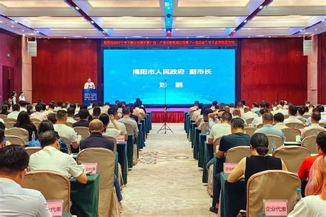 揭阳高新区举办国家级孵化器企业科技创新和法律风险防范主题培训活动-高新区要闻