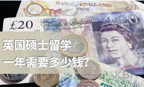 2023年英国留学硕士一年多少钱？费用详解分享！