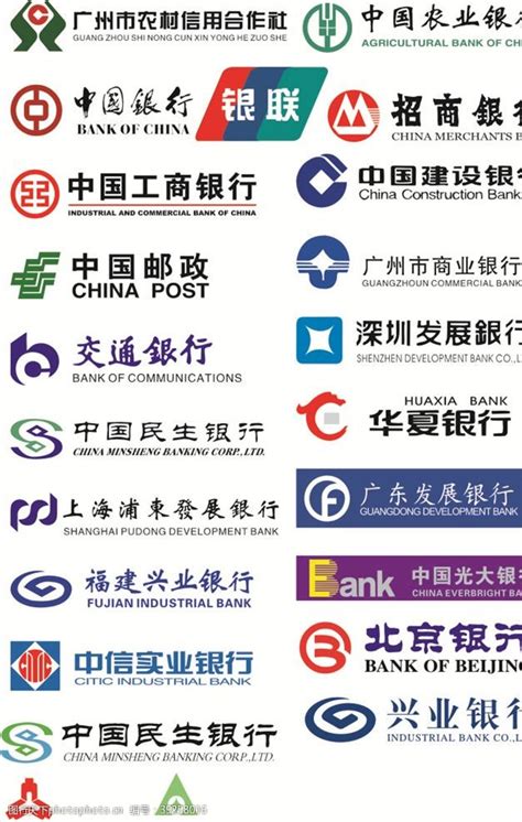 中国银行_书法字体_艺术字体网_专业字体设计网