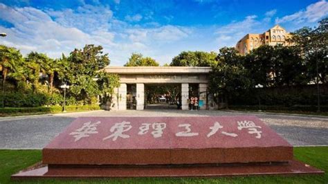 华东理工大学外国语学院2022年全国大学生暑期夏令营 - 知乎