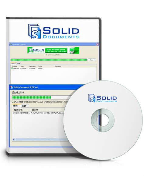 solid converter PDF, PDF轉檔軟體 - iQrator