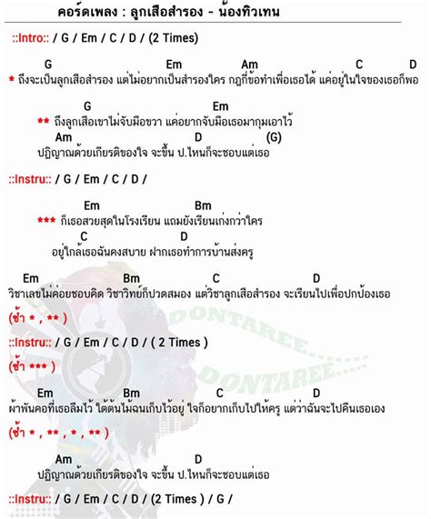 Image result for Relocation of Workstation Computer Quotation Sample