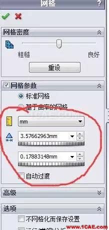 Chisel Simulation On SolidWorks 的图像结果