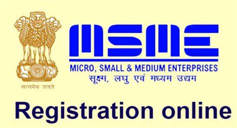 NEW CLASSIFICATION AND REGISTRATION PROCESS FOR MSME NOTIFIED | SoOLEGAL