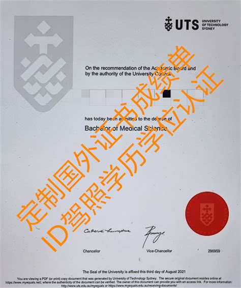 《留学生办悉尼大学毕业证文凭证书学位证书》 | PPT