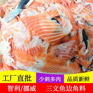 编号27：酶解马鲛鱼下脚料制备海鲜调味酱的工艺
