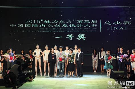 2020中国内衣文化周在深圳启幕