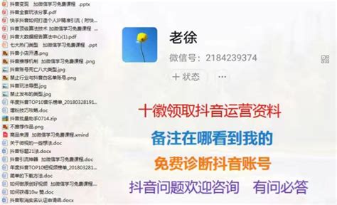 抖音自媒体运营方案，抖音自媒体怎么入门-【邯郸seo】_邯郸网站优化
