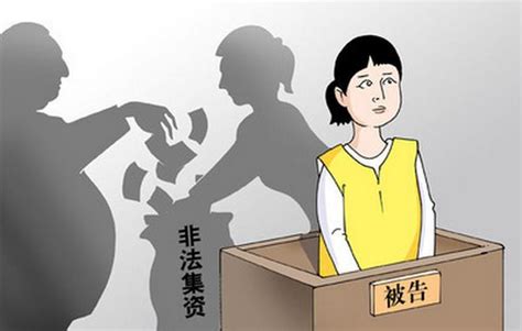 【刑事辩护实务】P2P、众筹平台的刑事风险防范及律师辩护思路-广州刑事辩护律师网