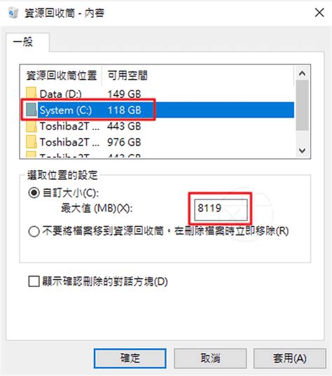 Fix File Too Large 的图像结果