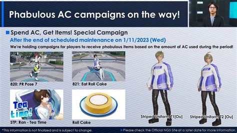 Avantage Pass Premium PSO2 NGS 的图像结果