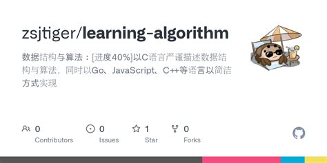 Convolution Code ZJ Algorithm 的图像结果