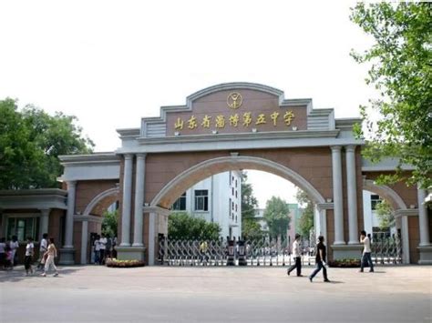 2023年淄博中考成绩查询入口网站（http://edu.zibo.gov.cn/）_4221学习网