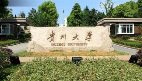 多彩贵州网-众望新闻：贵州大学开展“四送”让党史学习教育有“四度”