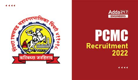 PCMC Recruitment 2022, Check here the details for various posts