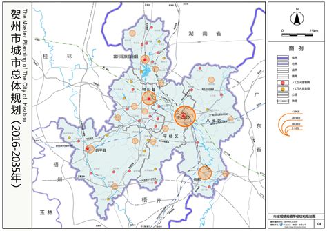 贺州市城市总体规划（2016-2035年）