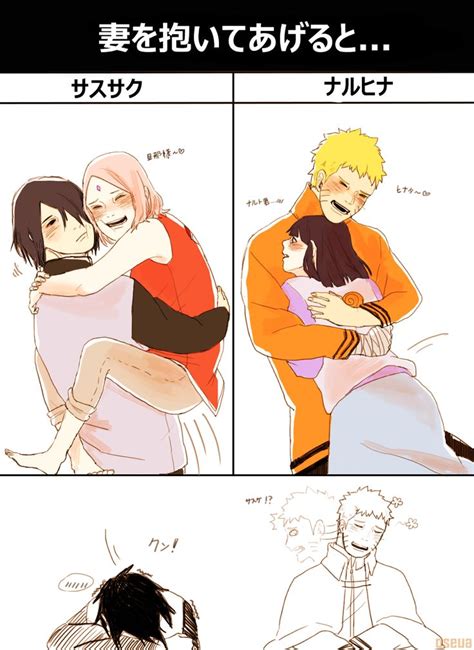 Tags: NARUTO, Haruno Sakura, Uzumaki Naruto, Uchiha Sasuke, Hyuuga ...