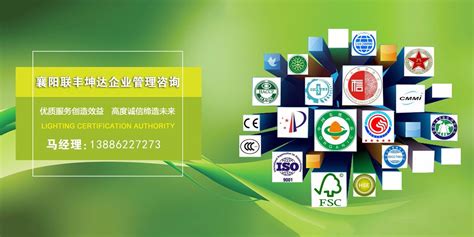 30_襄阳ISO18000认证代办，专业，快速便捷_襄阳联丰坤达企业管理咨询有限公司