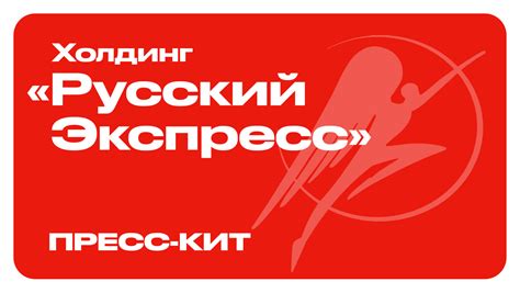 Пресс-центр