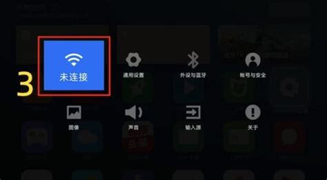 海信电视怎样连接wifi步骤图 直接进入电视的系统设置中进行