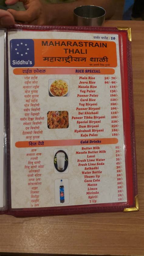 Menu at Maharashtrian thali, Pune, GV98+G76
