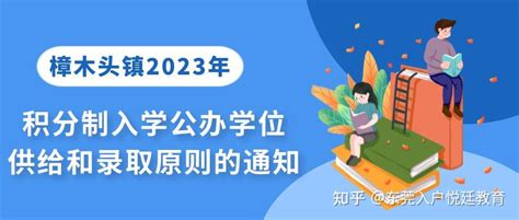 汕头龙湖今年将新增公办学位逾4000个_建设_龙祥_项目