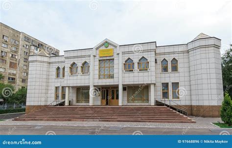 The Religions Administration of Kazakhstan Muslims. Almaty, Kazakhstan Editorial Photo - Image ...