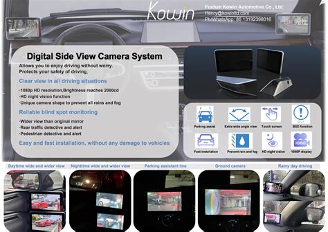 Camera Module Side View 的图像结果
