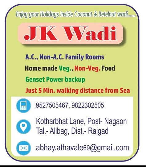 JK WADI (Nagaon) - Lodge Reviews & Photos - Tripadvisor