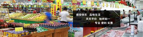 【3图】营业中超市熟食档口低价转让,潍坊潍城其它商铺租售/生意转让转让-潍坊58同城
