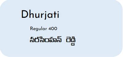 10 Stylish Telugu Fonts For your Nameplate – Housenama