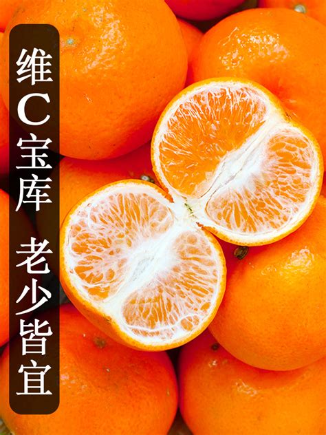 广西武鸣沃柑10斤新鲜水果橘子当季整箱一级砂糖蜜桔5沙糖柑桔丑D_虎窝淘