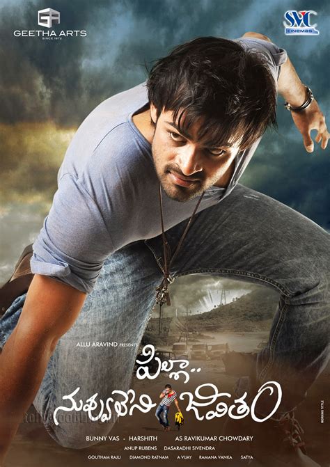 Pilla Nuvvu Leni Jeevitham first look wallpapers