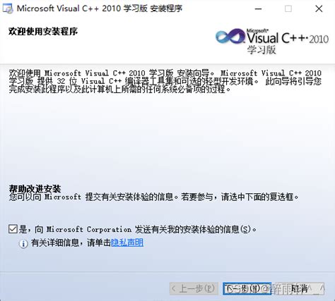 C语言：虚拟驱动安装VS2010学习版-CSDN博客