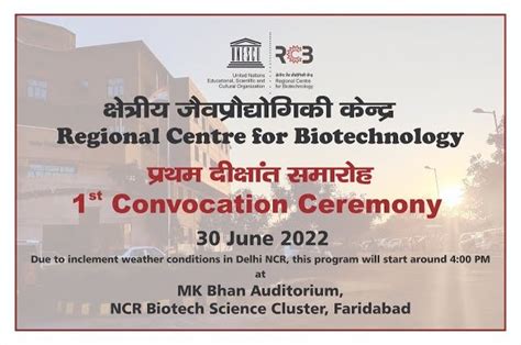 RCB Alumni Portal