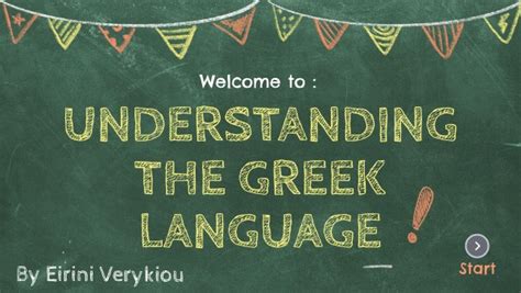 Learn Greek Lesson 1 的图像结果