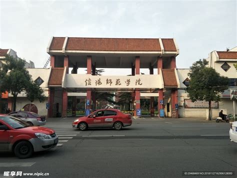 信阳师范学院和洛阳师范学院，两者有什么差距|洛阳师范学院|信阳师范学院|学科_新浪新闻