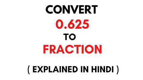 How to convert 0.625 to Fraction || 0.625 as a Fraction ( 0.625 Decimal ...