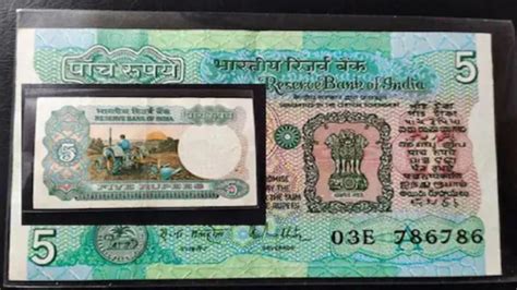 Image result for 5RS Note Ban