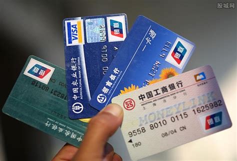 中国银行储蓄卡有年费吗 年费多少？ - 社会民生 - 生活热点