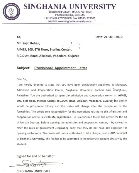 AIMES :: Singania University Certificate