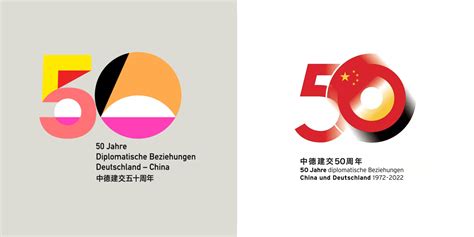 50周年庆LOGO设计理念分享【尼高设计】