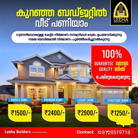 Exterior, Lighting Designs by Architect suhana Eass, Ernakulam | Kolo