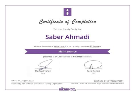 Image result for SQL Server Express Mash Homadani