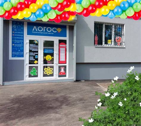 Центр Логос - відкриття нової філії | Дети в городе Днепр