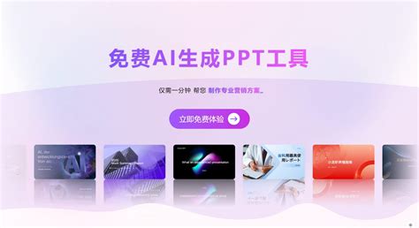 秘塔 Ai 搜索 的图像结果