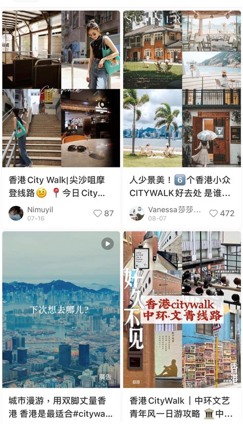 CityWalk 的图像结果