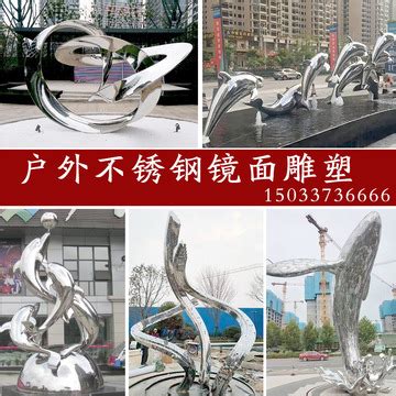 定制大型不锈钢雕塑厂家金属镂空城市校园镜面拉丝海豚鲸鱼雕塑-阿里巴巴