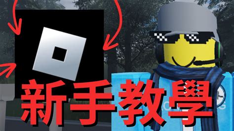 Rob Launch Tutorial 的图像结果