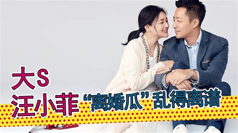 大S汪小菲发布离婚声明，台媒揭秘两人婚变的主要原因 - 知乎